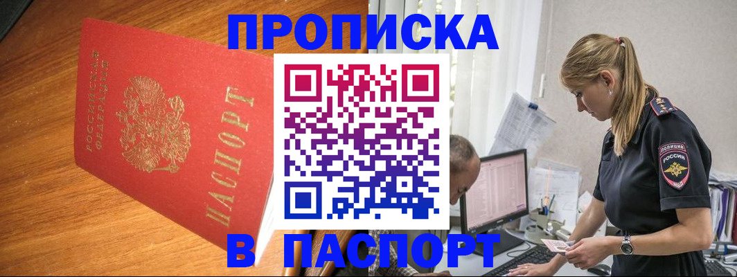 регистрация для дет. сада в Острогожске