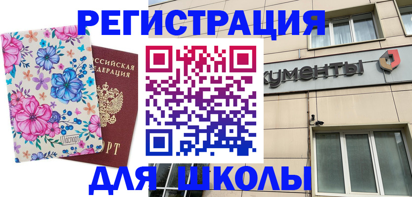форма 3 в Острогожске