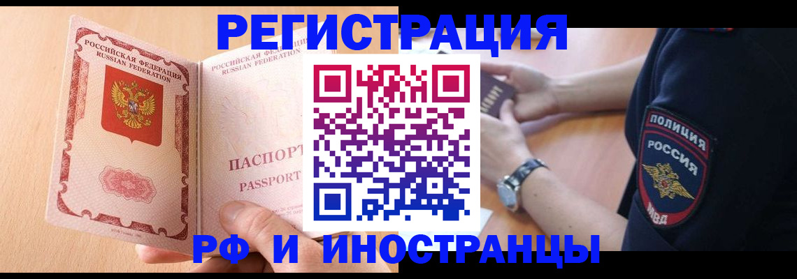 найти адрес прописки в Острогожске